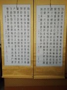 庞呈江