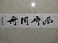 骆福功