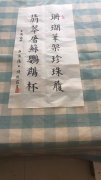 刘焕起