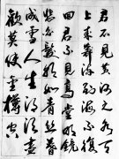 余习方