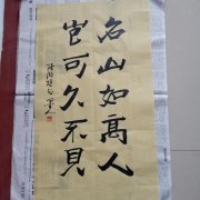 张继泽