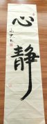 赵永忠