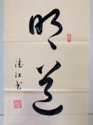 陈德江