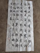 牧野