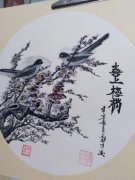 郭才