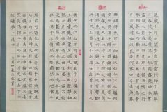 李志龙