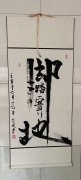 梁苍成