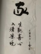 陈立峰