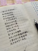 孙长海