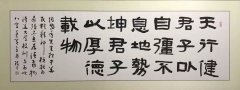 袁琦卫