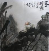 张甫
