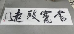 李学文