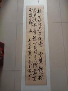 李爱勤
