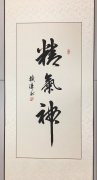 王换涛