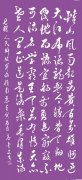 高爱文