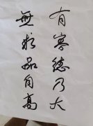 刘兴才