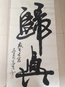张青春