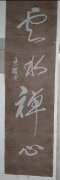 王一泷