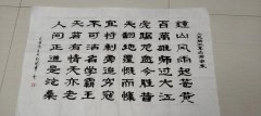 刘铁华