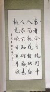 刘增民