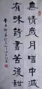 江克超