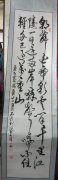 武文辉