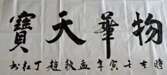 赵丁红
