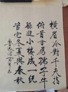 关耳
