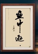 黄德忠