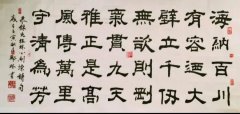 郑林