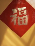 高那顺德力格尔
