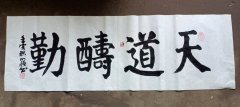 王兴宇