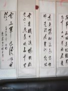 苏兴元