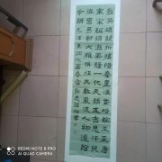 郭志理