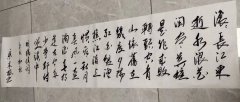 宋来根