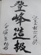 宋茂怀