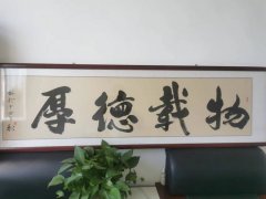 付东旭