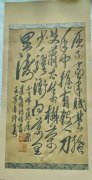 何清快