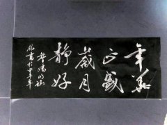 颜祺铭