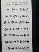 王延华