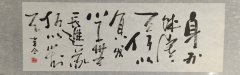 南山匹夫