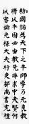 张合新