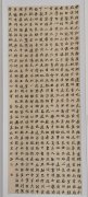 吴作温