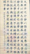 刘听祥