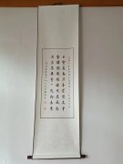 王登朝