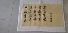 管万祥