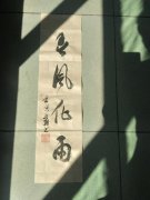 张文期
