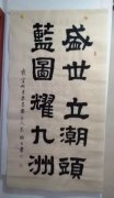 袁炳生