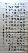 刘淑荣