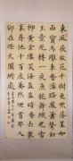 丁诗林